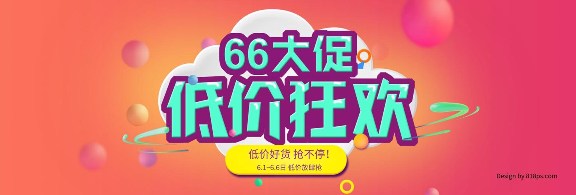 安杰途贸易